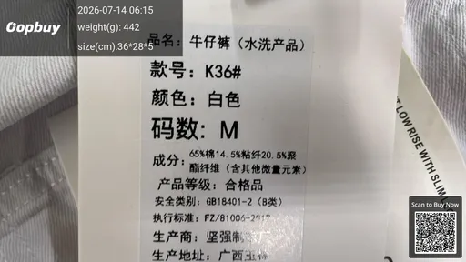 SKU 8a3848