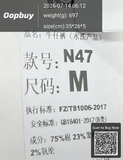 SKU cbb0fc