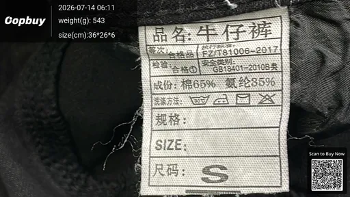 SKU d686f7