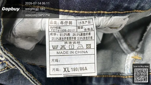 SKU c1d848