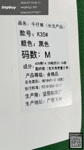 SKU c8a1f6