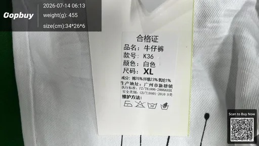 SKU 568464