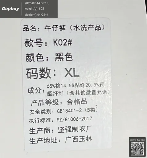 SKU b05a17