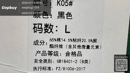 SKU 8cd511