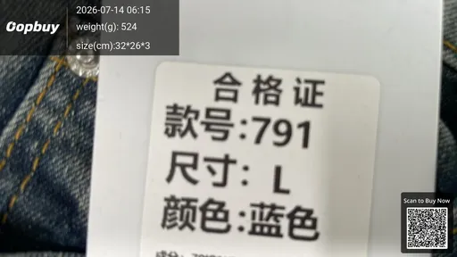 SKU 423bc6
