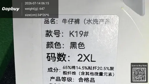 SKU 5630b8