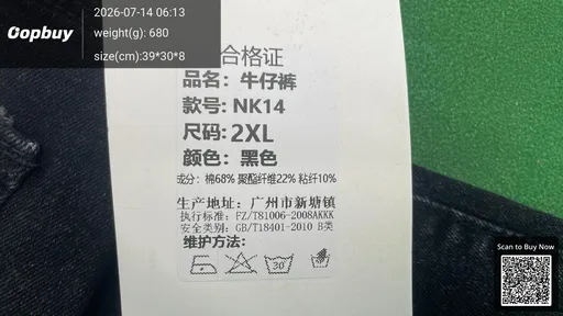 SKU 6b6243