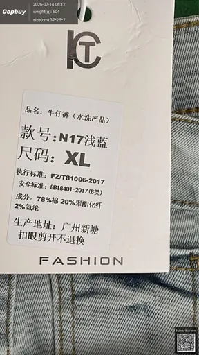 SKU e24bc0