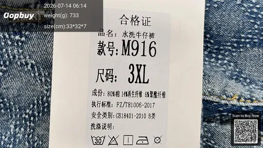 SKU 519da1
