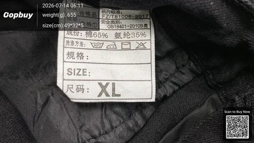 SKU 7be866