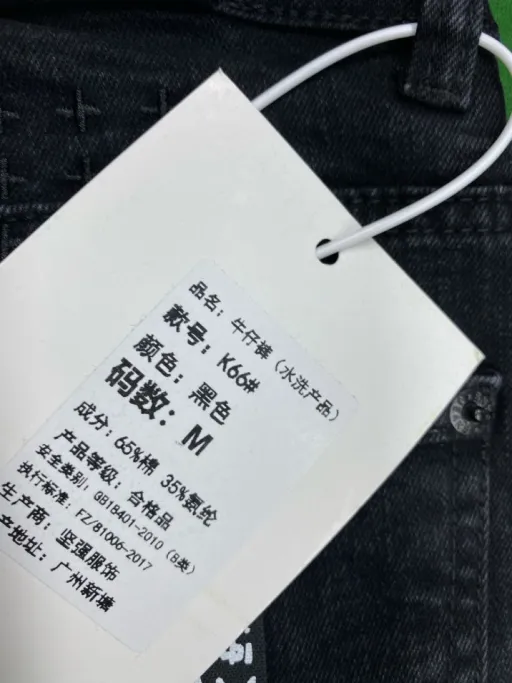 Ds-k66 with label