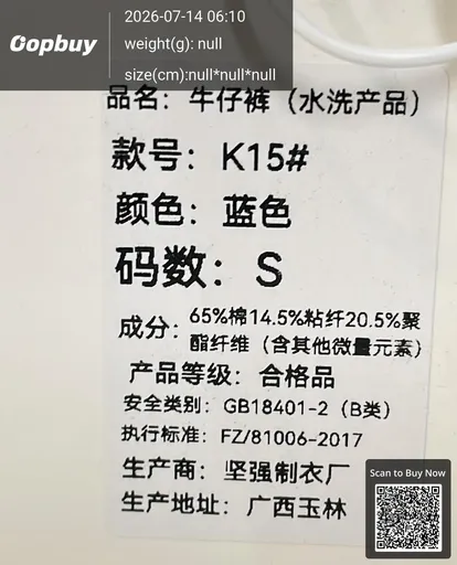 SKU 5a7d8a
