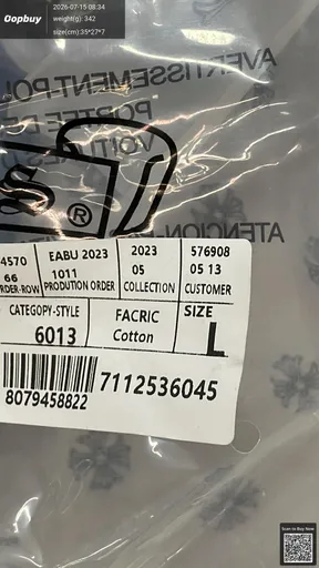 SKU b5ae27
