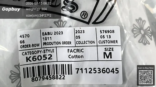 SKU 64b6f8
