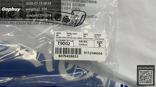 SKU 33df8a