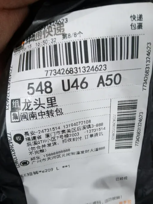 e209