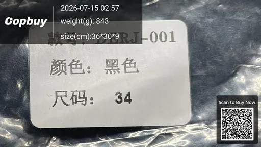 SKU acd8e7