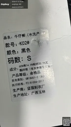 SKU 38f12e