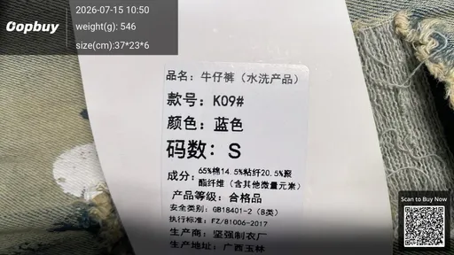 SKU 6c5bd0