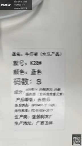 SKU 8196ef