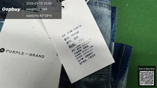 SKU 212b4a