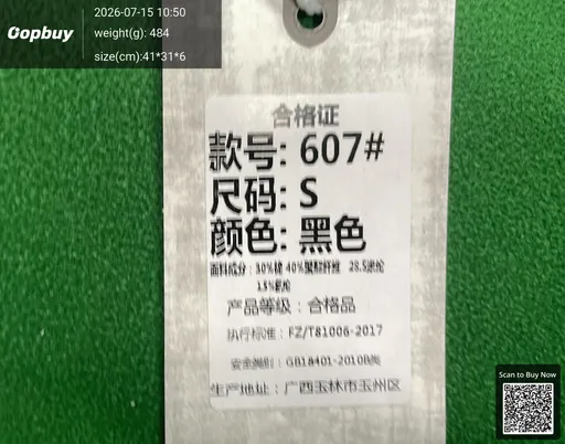 SKU 2eff02