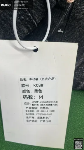 SKU 908387