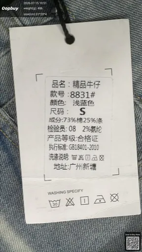 SKU 611a13