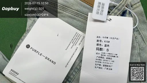 SKU 0f48d7