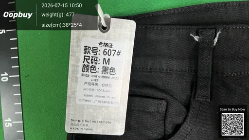SKU 8a196b