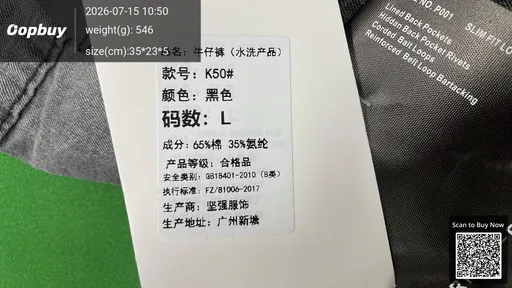 SKU 602be9