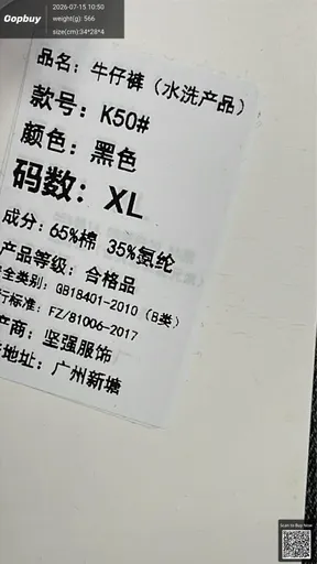 SKU 85bdbc