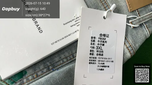 SKU 2019d3