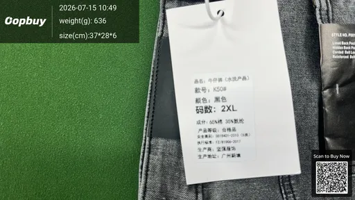SKU e633e3