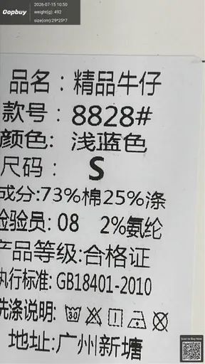 SKU a0cb36