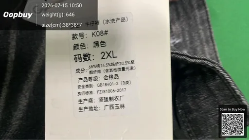 SKU c42aac