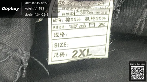 SKU 05d787
