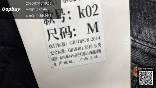 SKU e6e7b8
