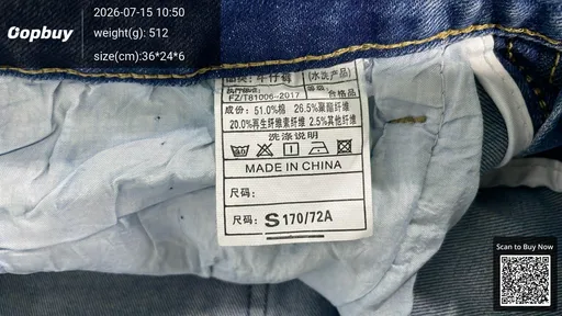 SKU 3c2029