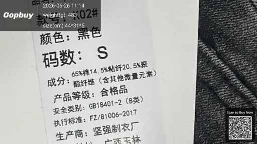 __qc_other__ d:2026-06-26