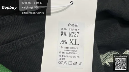 SKU 7af72c