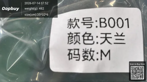 SKU 4398be