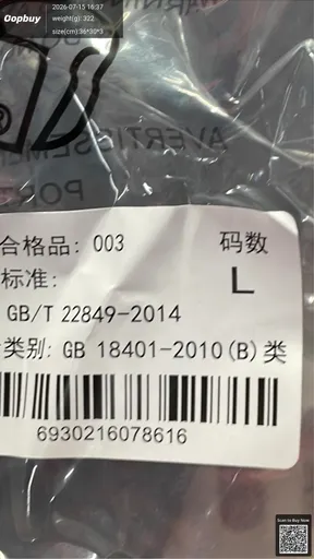 SKU 105541