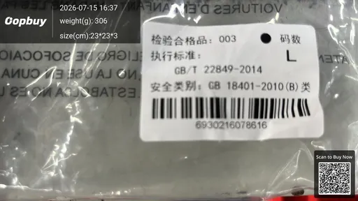 SKU 717892