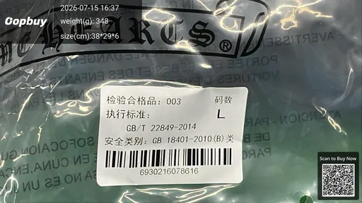 SKU 3739e7