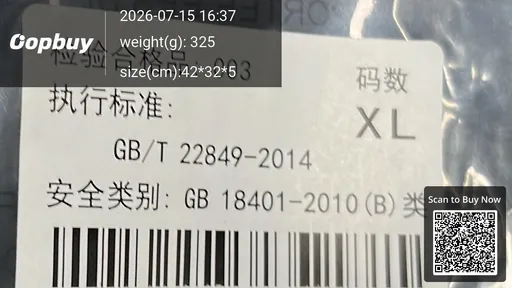 SKU 8eee78