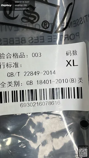 SKU 8c881d