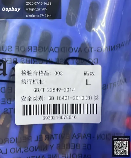 SKU e801ee