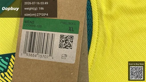 SKU e995af