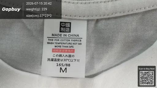 SKU 4d3870